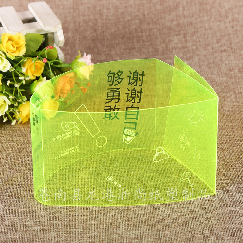 厂家直销磨砂pvc透明腰封 腰封服装包装可订制