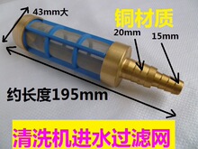 全铜不锈钢 洗车机进水过滤网 高压清洗机4分 6分管过滤器农用泵