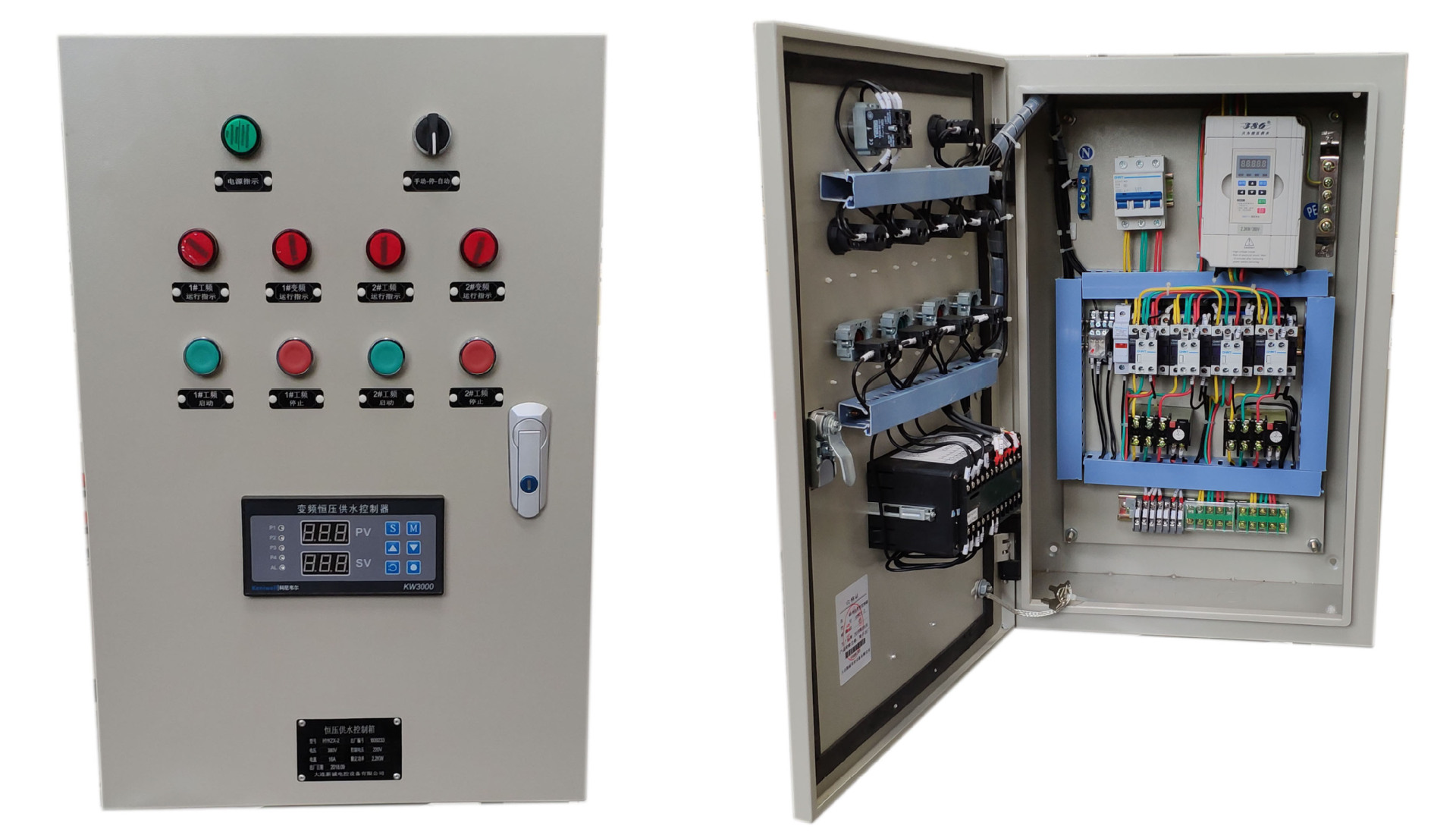 变频恒压供水一拖二控制箱2.2kw 配电箱/厂家直销/来图定制