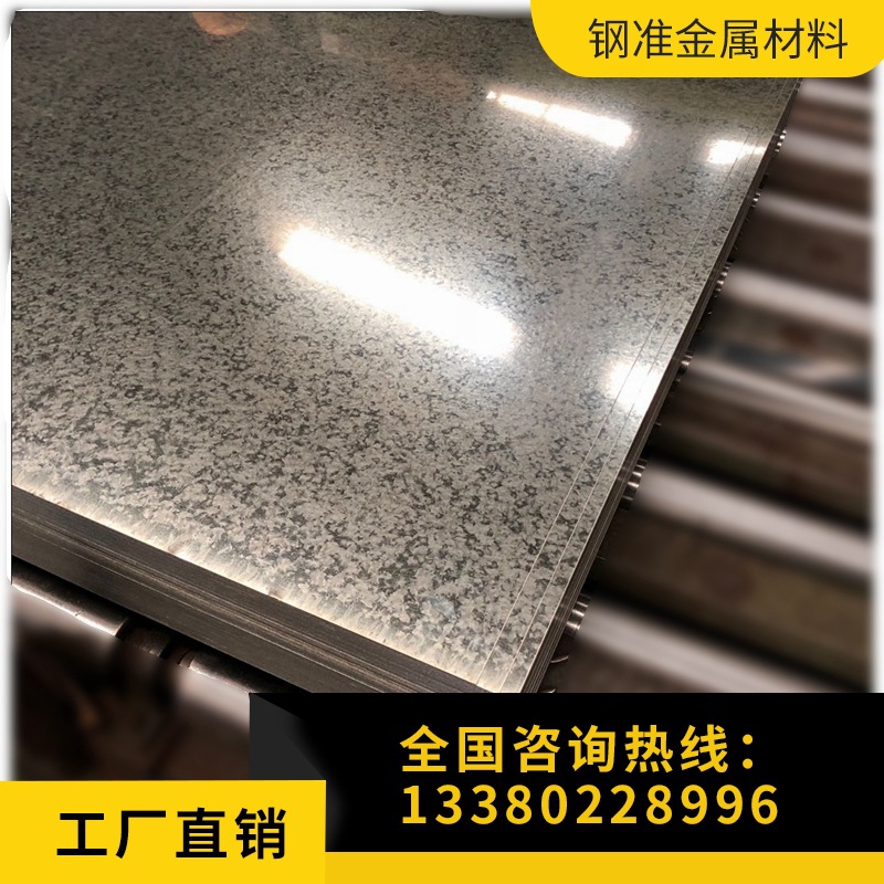 白铁皮星铁白铁皮螺旋风管137mm宽白铁皮075mm厚多规格白铁皮