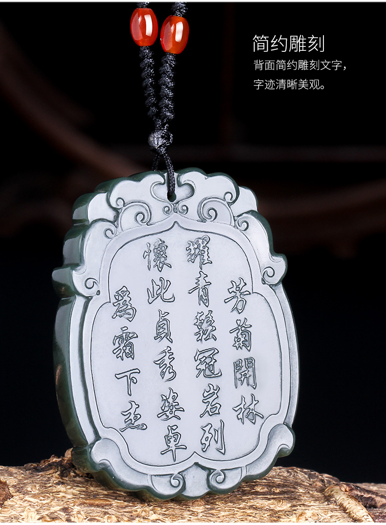 申子玉魂 和田玉青玉芳菊玉牌吊坠天然孤品玉石玉坠挂件牌子