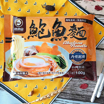 台湾懋胜堂 鲍鱼面100g袋装 干杯海鲜面速食方便面 进口休闲食品