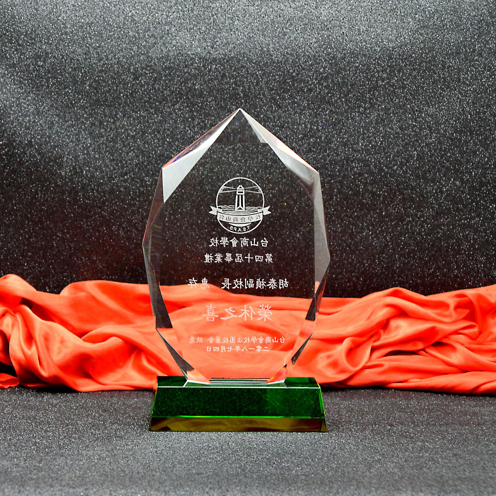 水晶奖杯水晶奖牌授权牌聘书制作颁奖礼品加盟牌证书工艺品