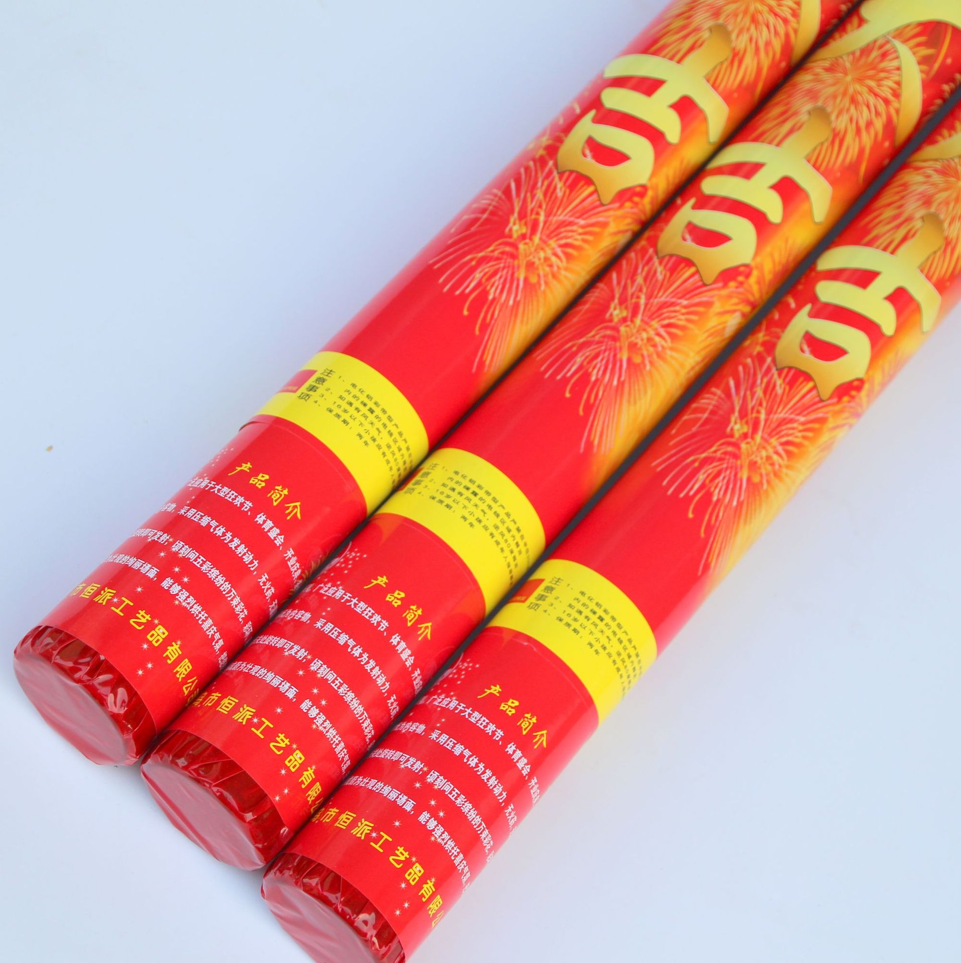 开工大吉 开业大吉 派对礼花 庆典手持礼炮 婚庆礼宾花 厂家直销