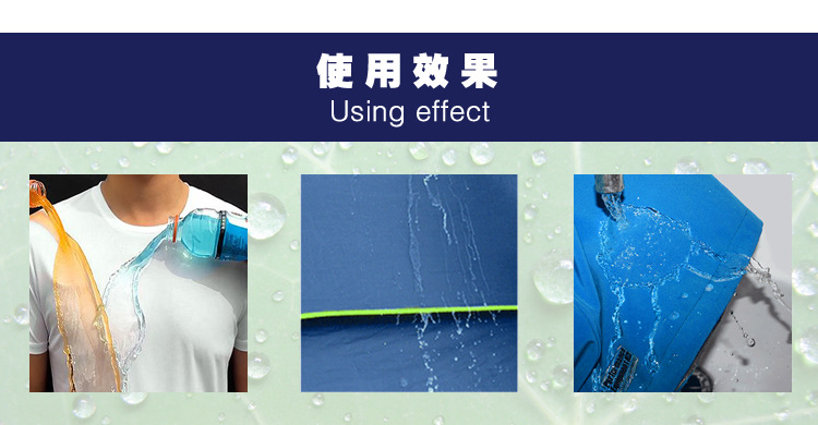 供应纺织品防水剂织物防水剂纳米防水剂面料防水剂纺织助剂厂家