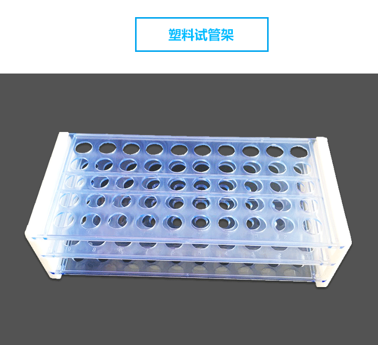 20孔 木制试管架 实验室器材 化学实验用品 多用架