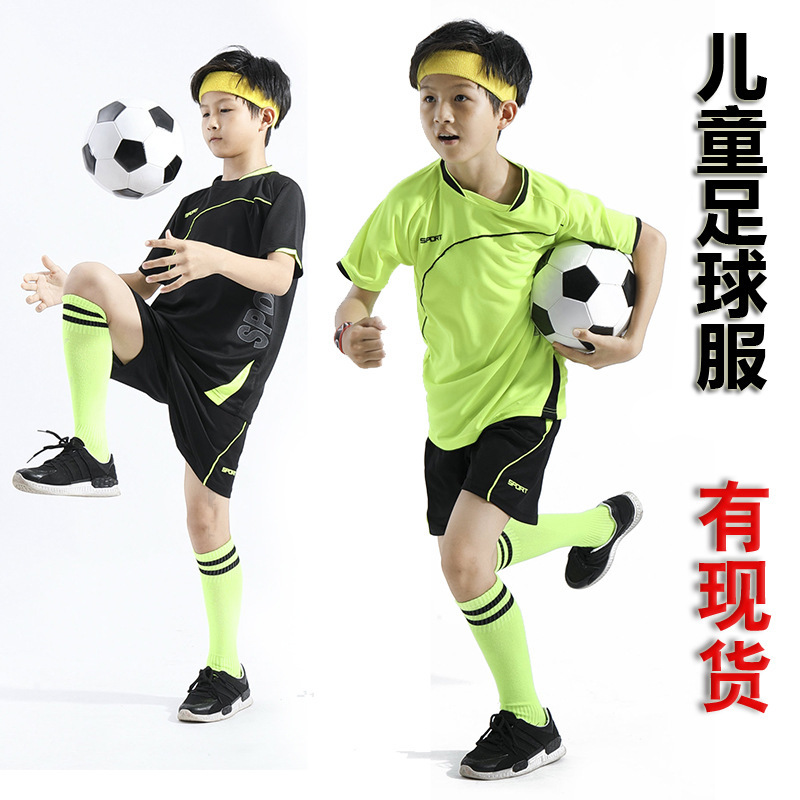 儿童短袖足球服套装 男训练服团购比赛小学生光板足球衣-阿里巴巴