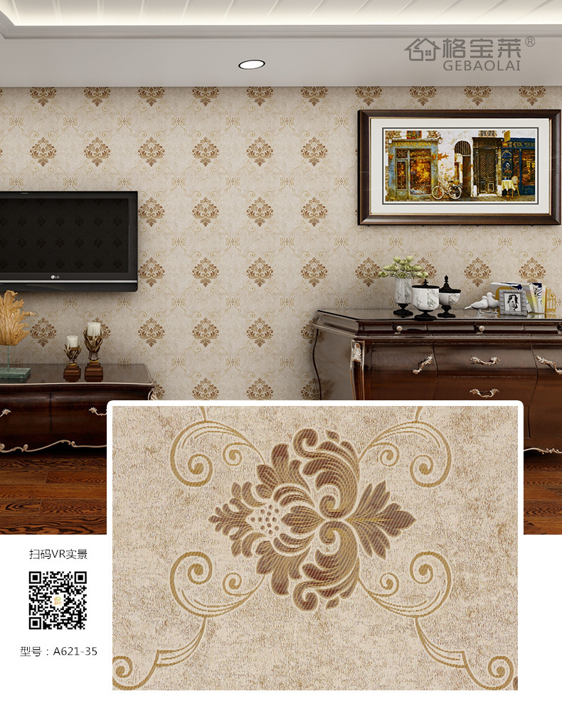 a匠领欧式奢华无缝墙布提花壁布客厅卧室酒店别墅装饰墙厂家批发