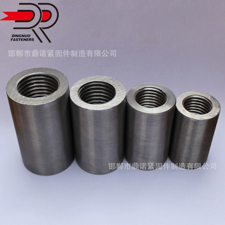 供应钢筋套筒 钢筋直螺纹连接套筒 变径钢筋套筒 钢筋接头螺母