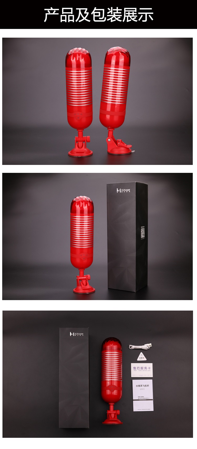 韩国zini正品 男用自慰器具 精灵游戏飞机杯真空杯互动免提性用品