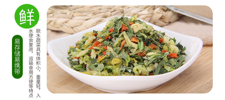 脱水混合蔬菜日常食用脱水混合蔬菜包调料包调味包小包装可定制