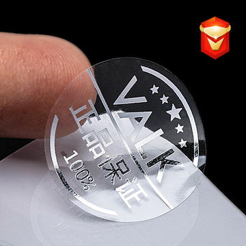 pvc透明不干胶标签定制logo贴纸定制不干胶印刷彩色商标防伪标签