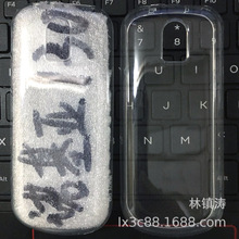 适用诺基亚Nokia130 105 150 X5 230 1061MM高透明软胶手机保护壳