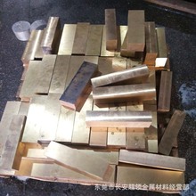 专业提供 环保可切割优质铜材黄铜棒C3604黄铜棒大型易切削黄铜板