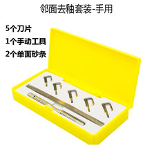 牙科正畸手动邻面去釉套装切片砂条邻面抛光开牙缝不锈钢临面抛光