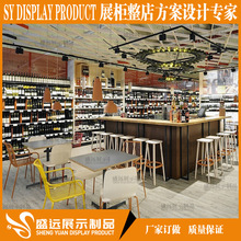 广州超市红酒展柜 烟酒专卖店展示柜 洋酒陈列柜 专业酒柜台定做