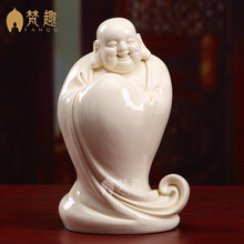 梵趣德化陶瓷雕刻工艺品玉黄瓷大肚弥勒佛家居客厅摆件如意佛像