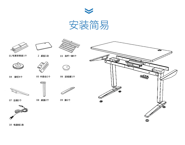 厂家直供 双腿升降电动桌子学生学习桌办公台式笔记本家用简约桌