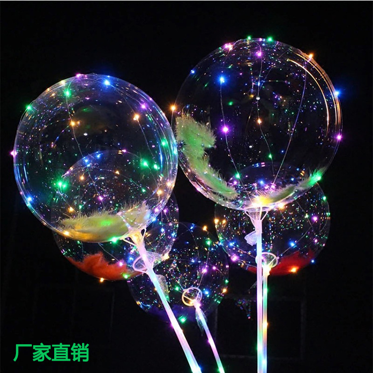 春节情人节装饰网红18寸led透明带托杆子发光波波球气球玩具批发
