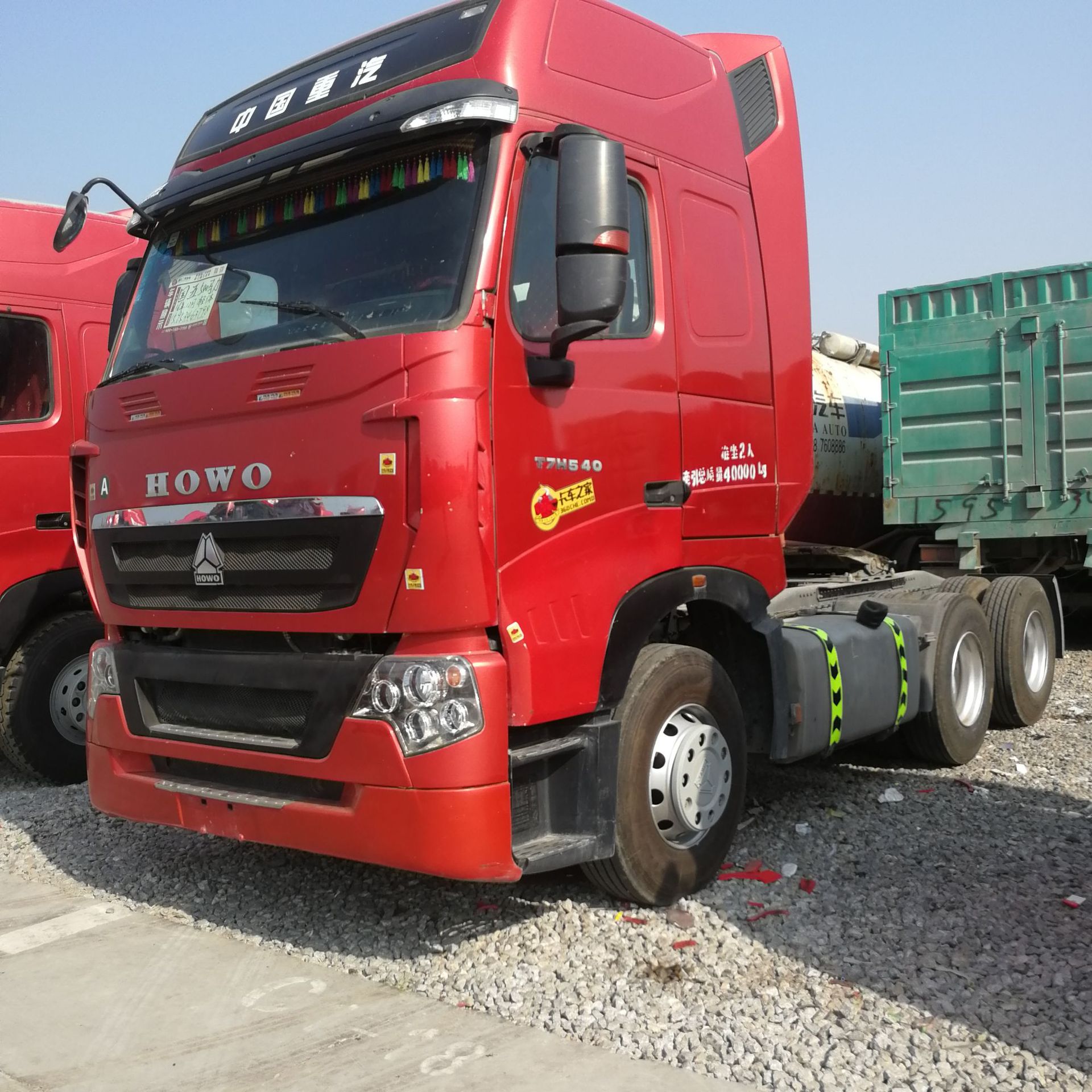 二手重汽豪沃t7 540马力牵引车 二手豪沃t7牵引车