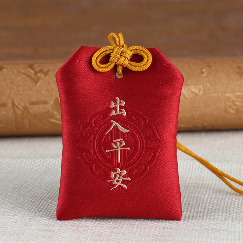 楞严咒护身符 丝绣复古福袋檀香祈福袋 御守香包平安符寺庙名定制