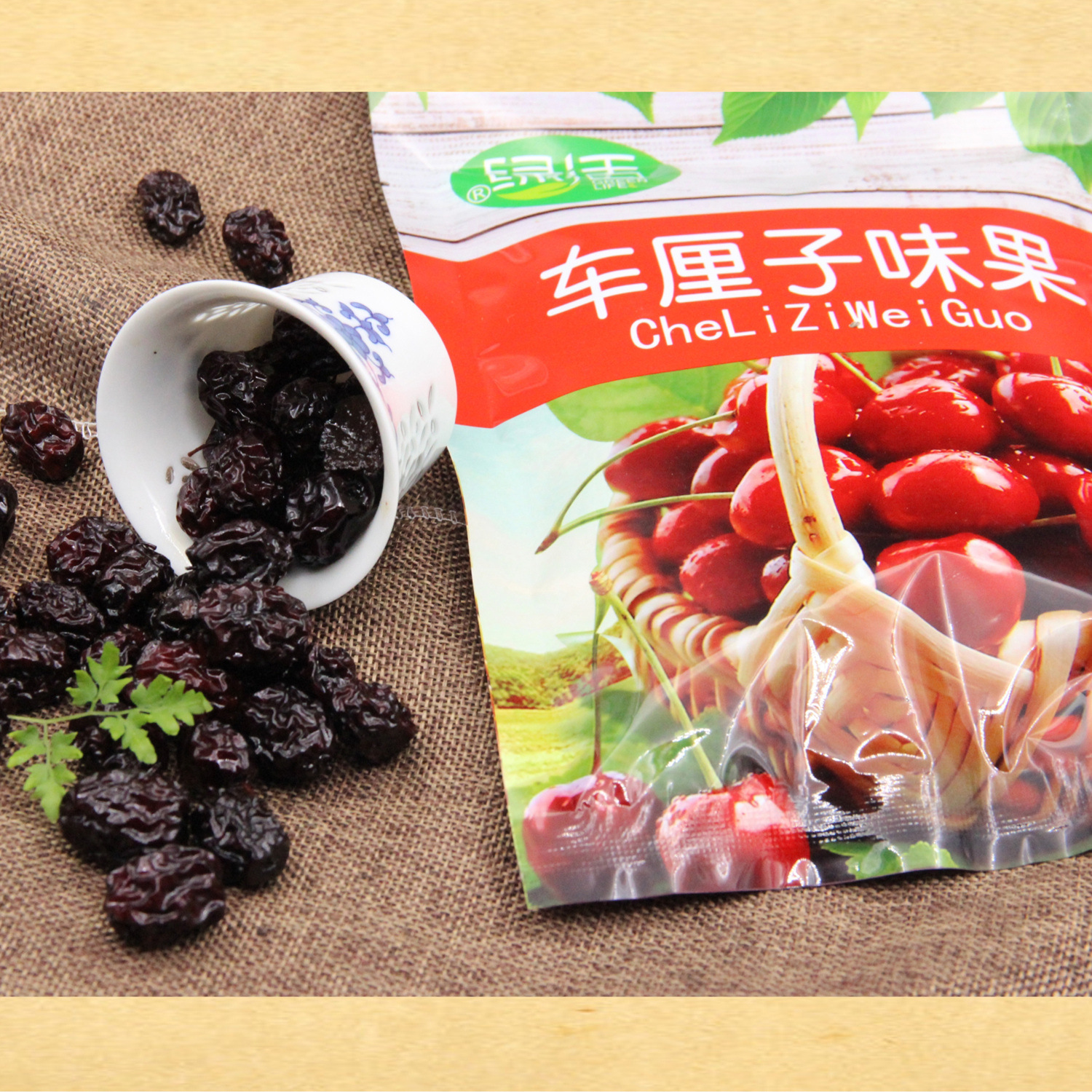 揭西蜜饯凉果批发 西西果160g车厘子味果 休闲零食生产厂家招代理