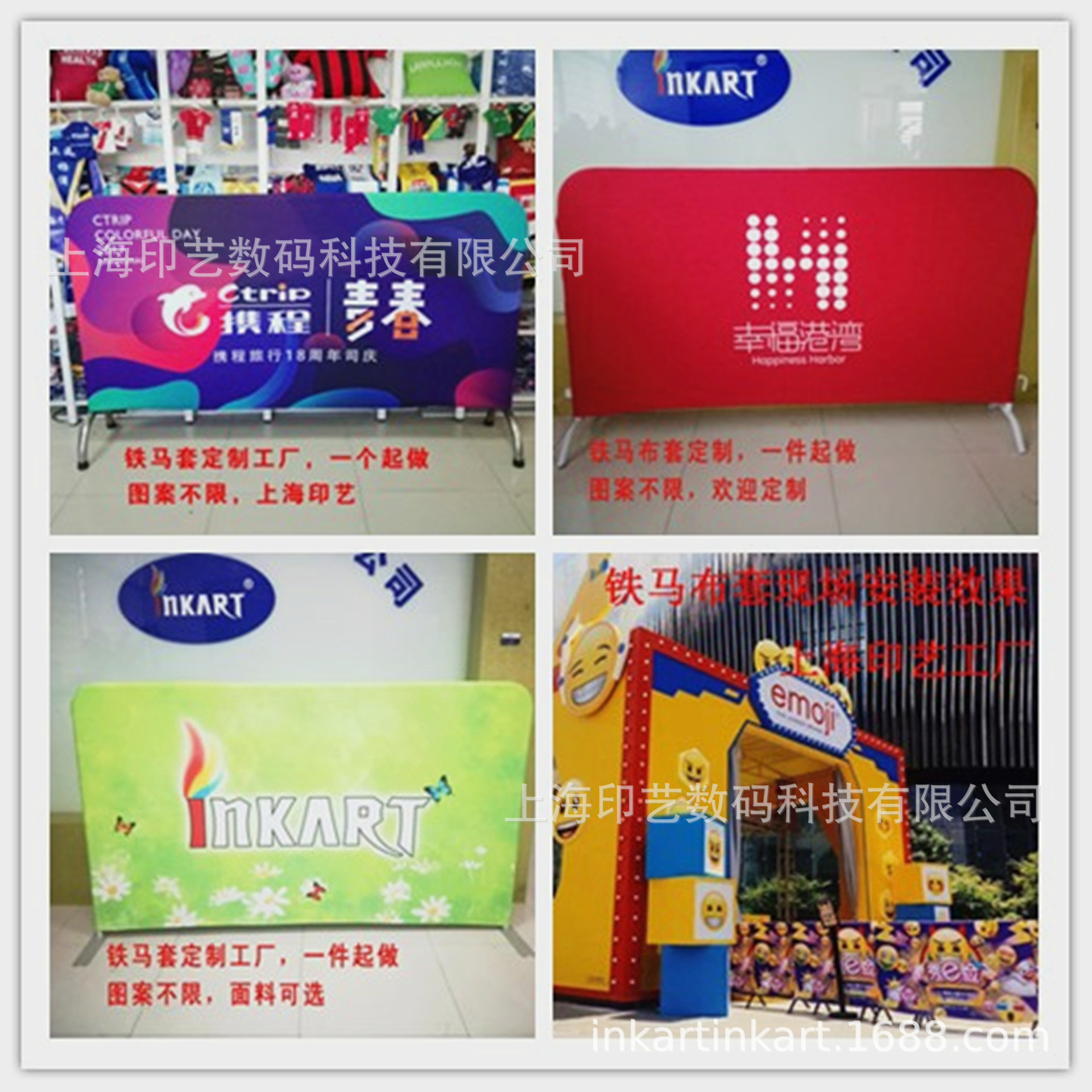 铁马布套防水牛津布帆布弹力布护栏免费定制logo厂家直销彩色广告