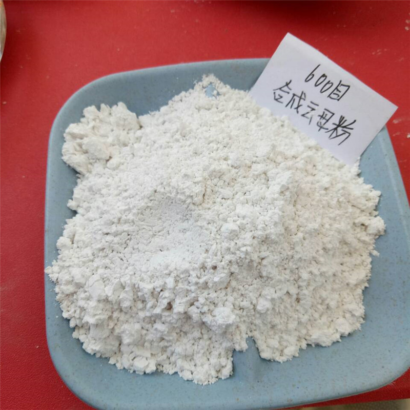 产地厂家 合成云母粉 2000目白细合成云母粉 珠光颜料云母粉