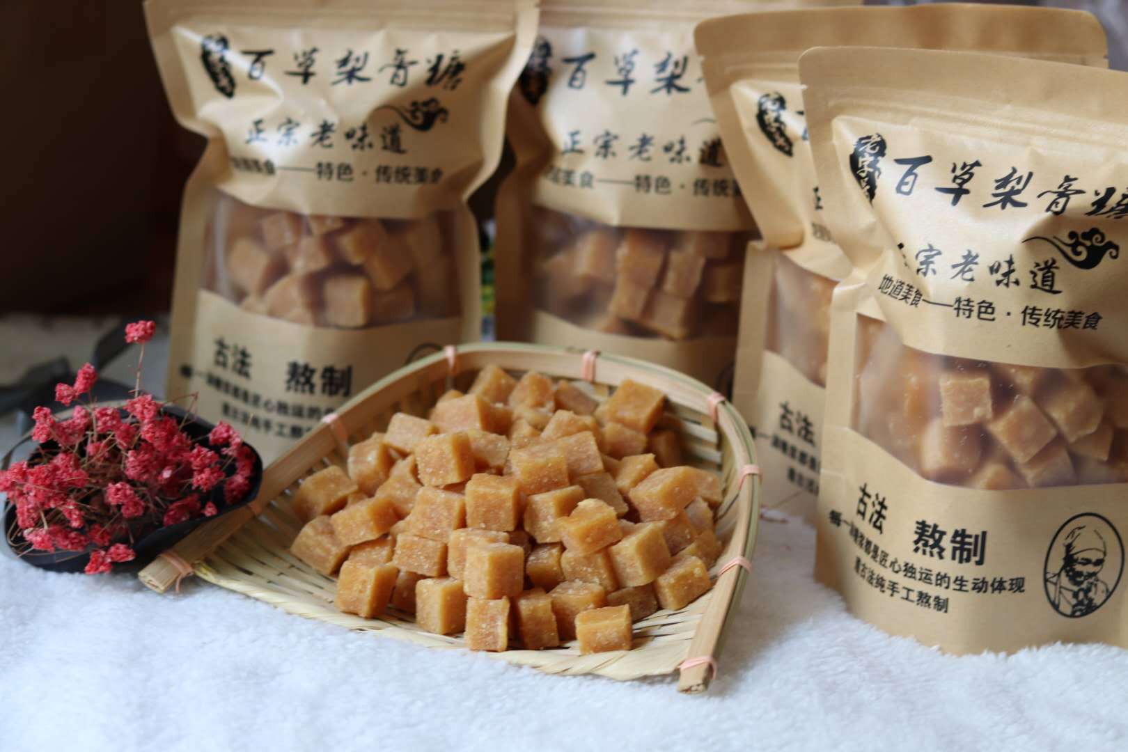 梨膏糖 百草冰含片 跑江湖摆地摊新产品 厂家直销甘草梨膏糖批发