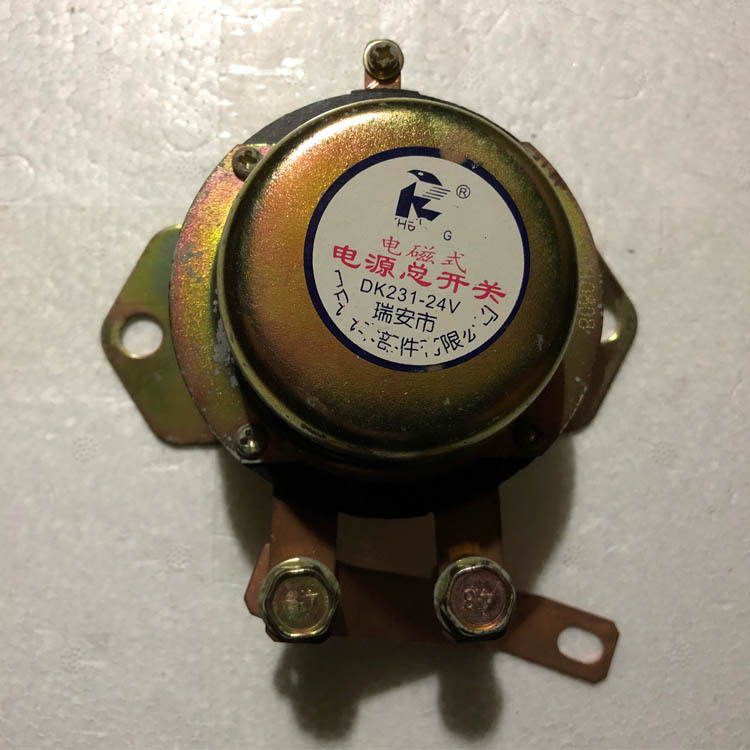 电磁式电源总开关dk231-24v 客运商用车货车大车通用 原装品质
