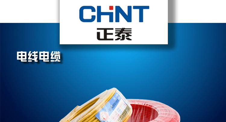 武汉二厂电线飞鹤线缆bvr 1 铜芯绝缘软电缆