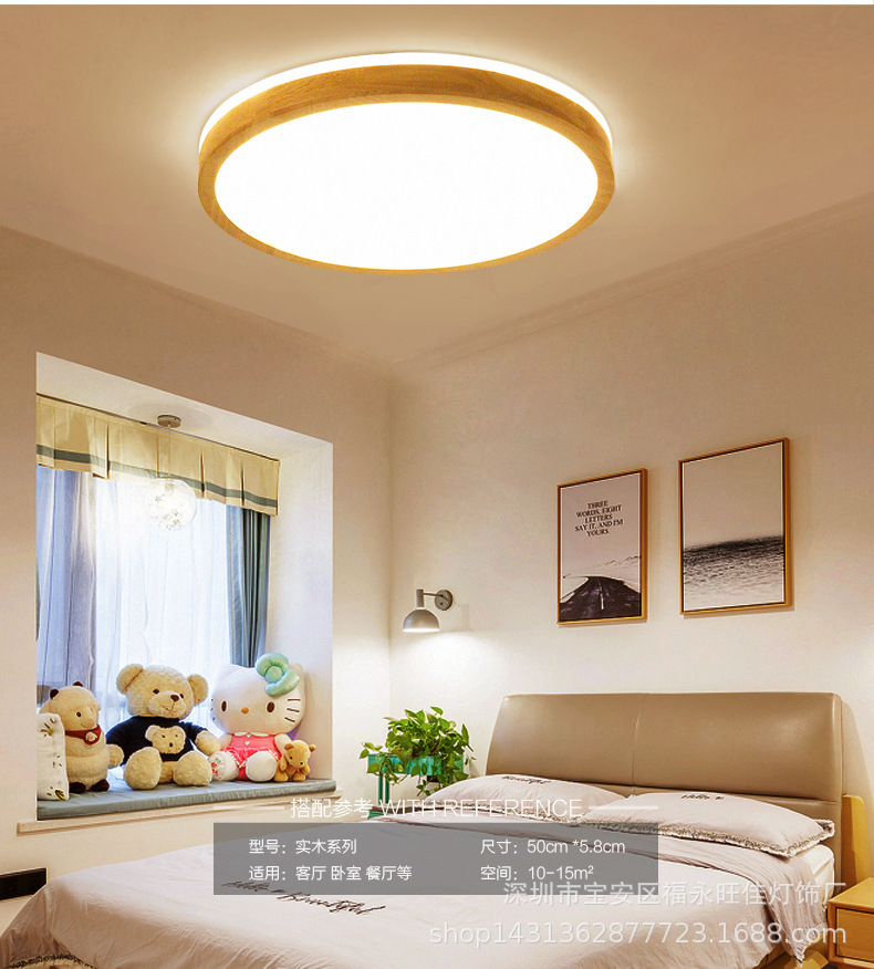 Nordic round Lamp in the Living Room Simple Modern Led Tmall Genie Xiaoai Bedroom Light Dining-Room Lamp Solid Wood Lamp 1218