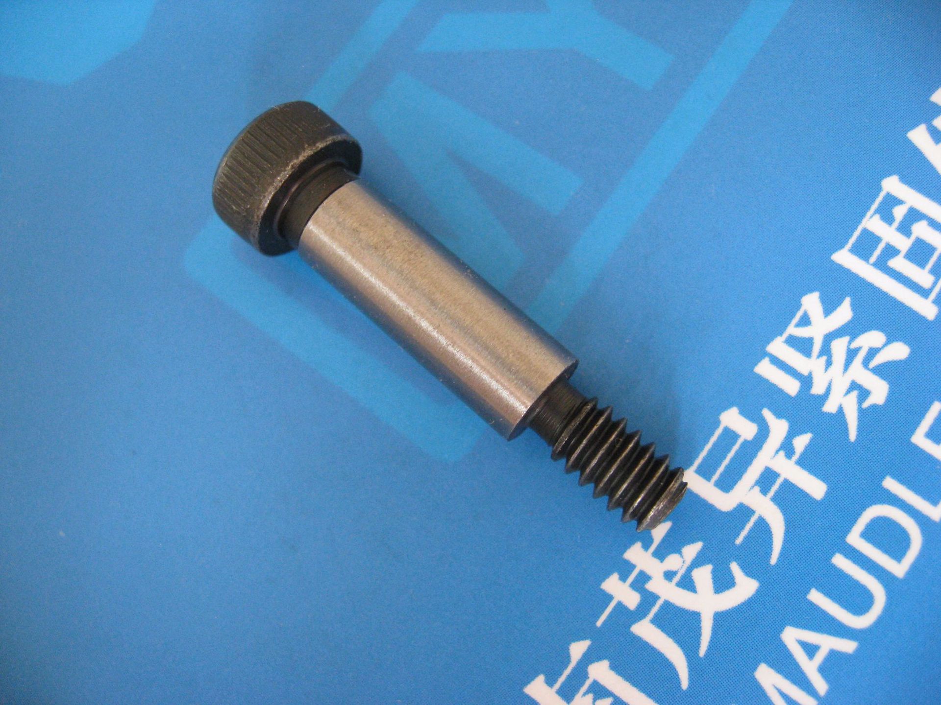 模具模座孔调整螺丝