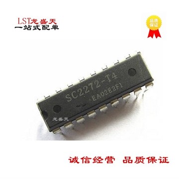 sc2272-t4 sc2272 遥控开关 接收解码芯片 dip-18国产集成电路ic