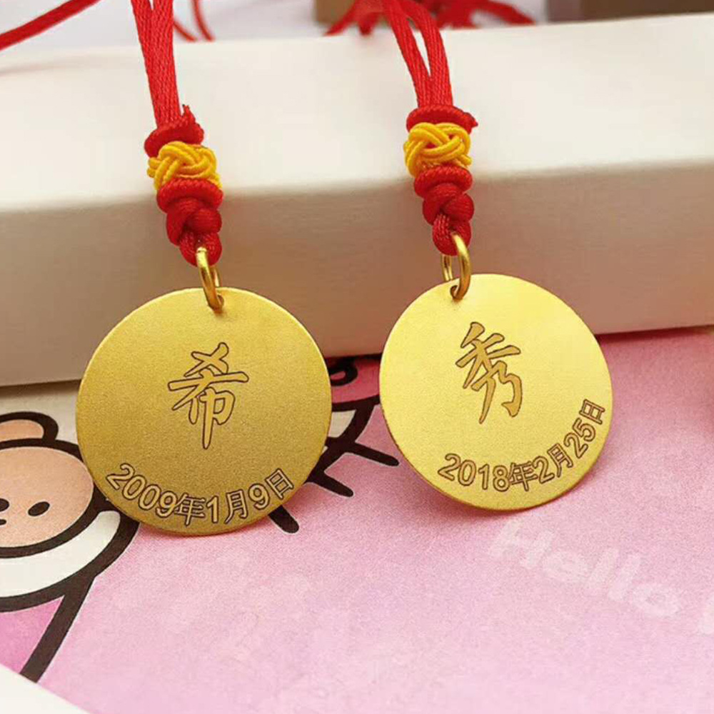 信语 首饰加工定制/ 黄金足金圆牌吊坠宝宝出生牌/随意免费设计