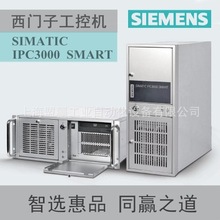 西门子6ES7647-6CB05-0AX0 SIMATIC IPC 627C 询价ST1