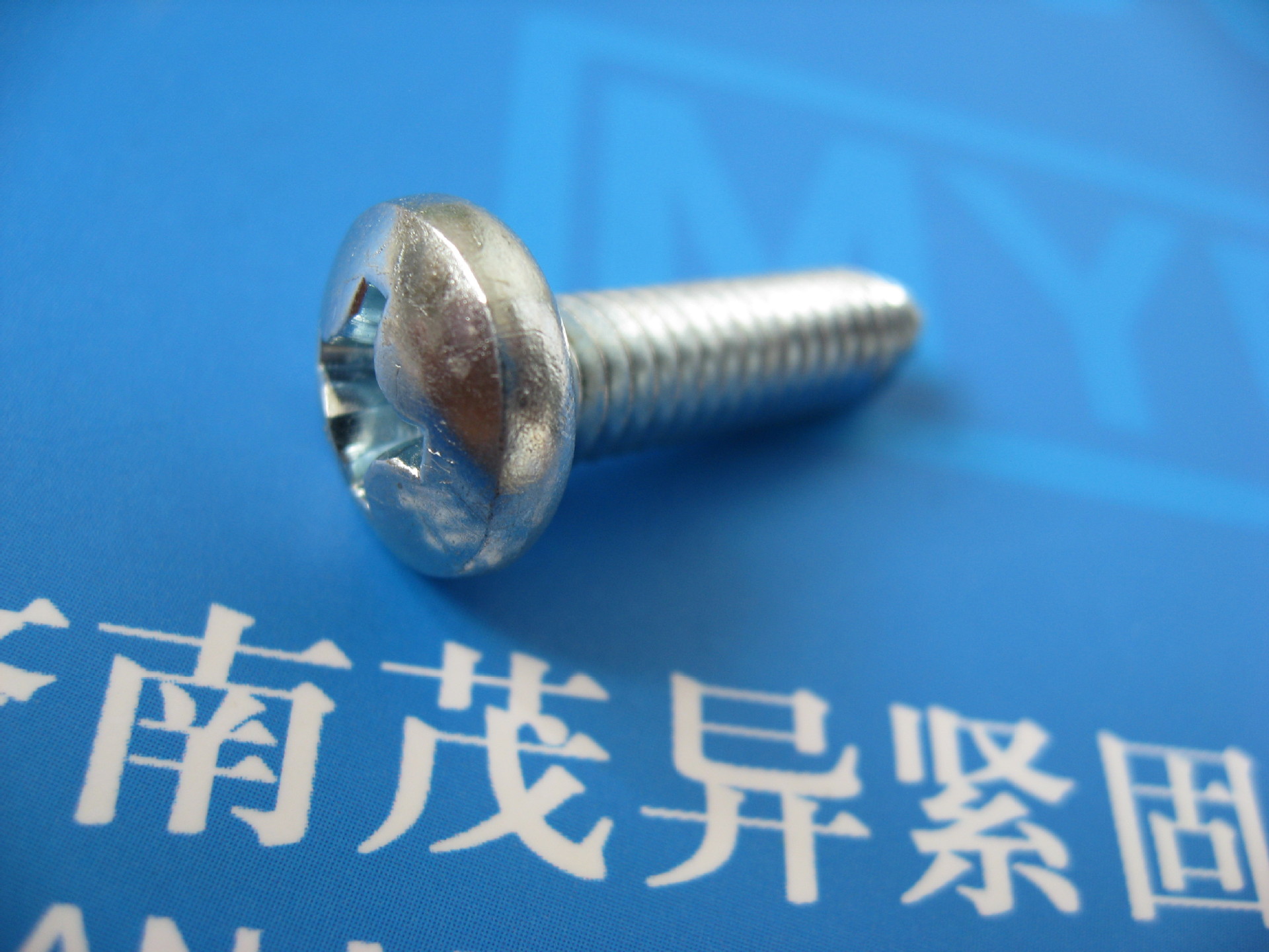 十字槽盘头三角锁紧螺钉h型或z型din7500ce