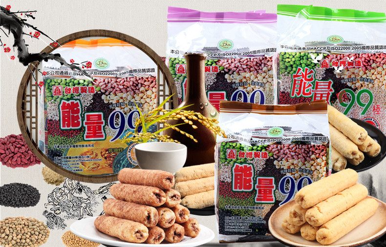 台湾进口 北田99能量棒180g 进口食品 办公室休闲小吃 零食