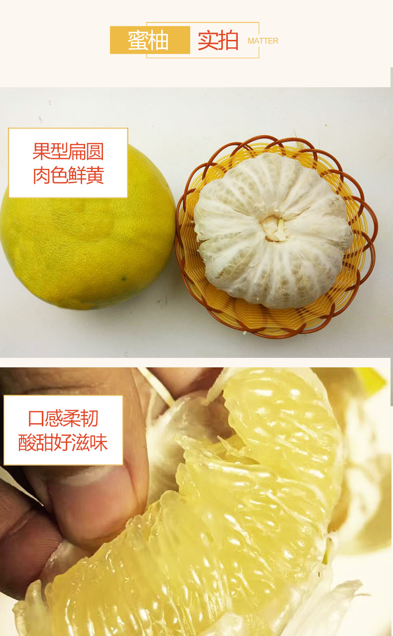 有机红心蜜柚_04