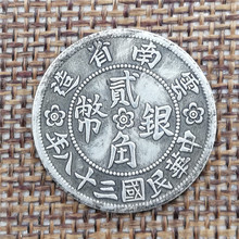 云南小双旗银币,,爱藏评级,味道还是不错的,单枚160_阿里巴巴找货神器