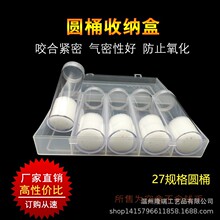 5个27mm高铁纪念币建军币兔年纪念币圆筒保护筒收纳盒钱币收藏盒