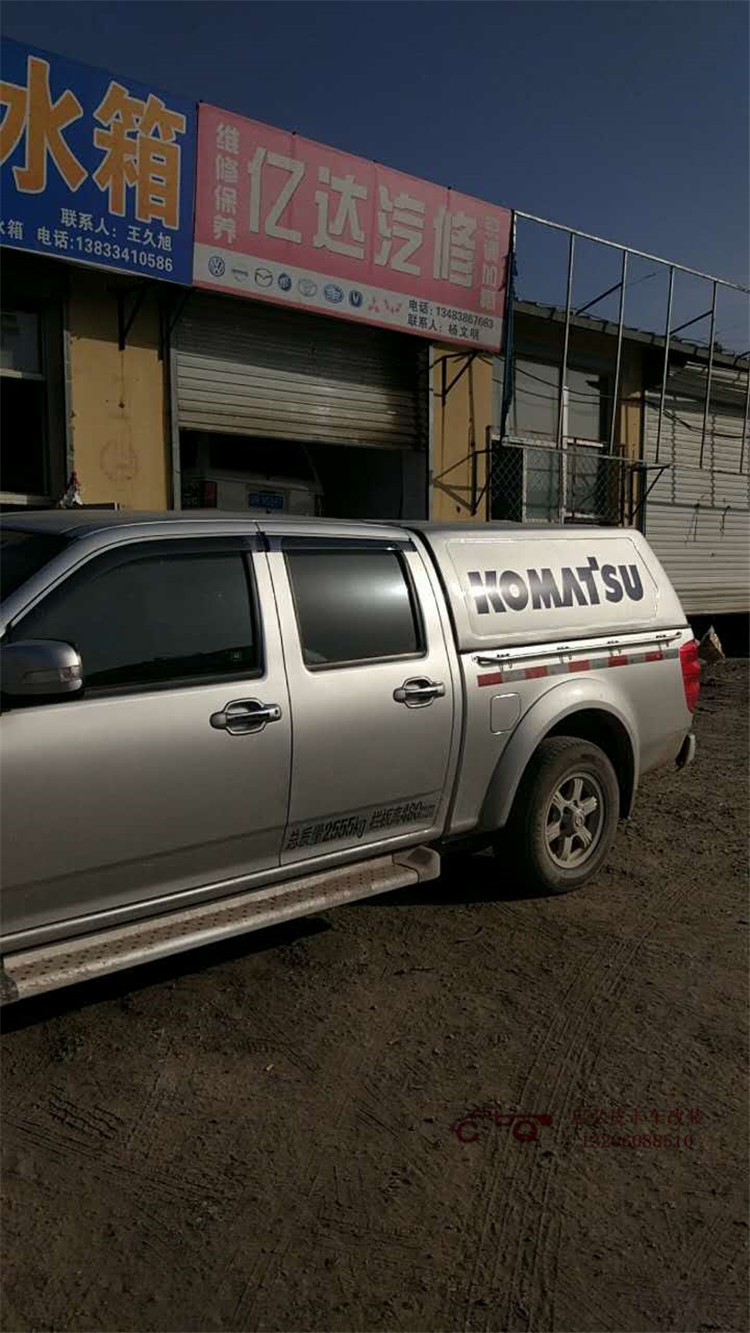 长城风骏5风骏6皮卡加长车型平顶高盖全封闭后盖皮卡车改装后箱盖