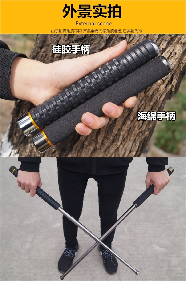 多功能实心甩棍组合刀外防身武器车载防卫装备加长加硬三节武术用
