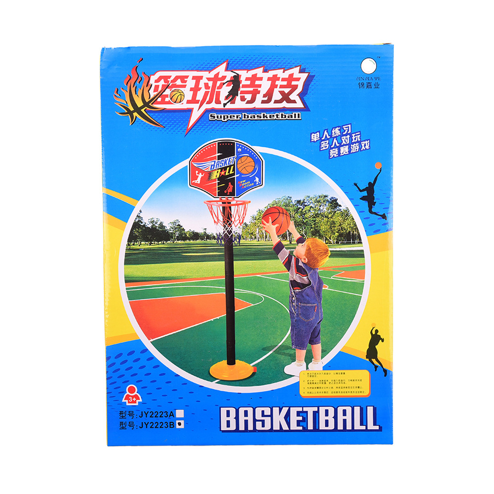 Children's Basketball Stand with Basketball Tire Pump Children's Sports Taobao Hot Selling Toys Wholesale
