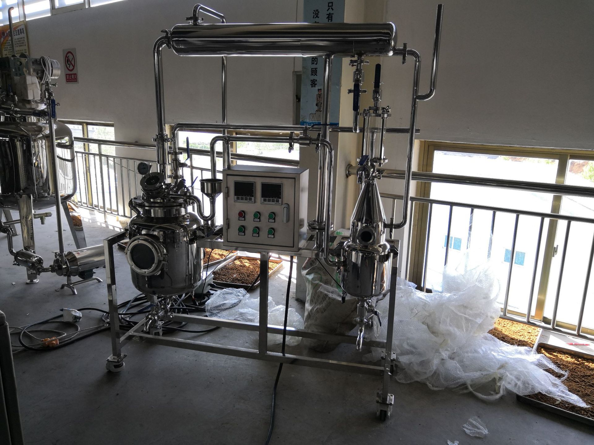 小型精油提取设备 精油蒸馏设备 挥发油提取设备