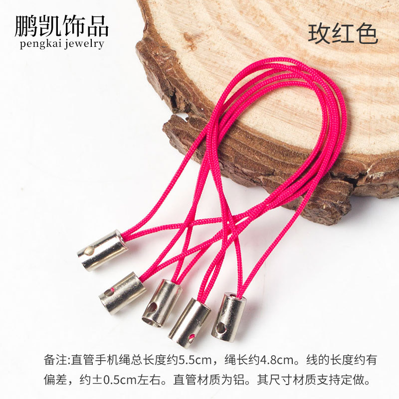 Diy Ornament Accessories Aluminum Tube Color Wire Straight Tube Mobile Phone Strap Ornament Polyester Rope Doll Small Hang Rope Factory Wholesale