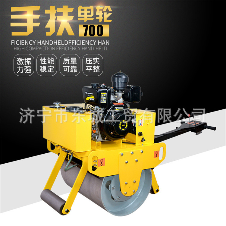 手扶单轮700