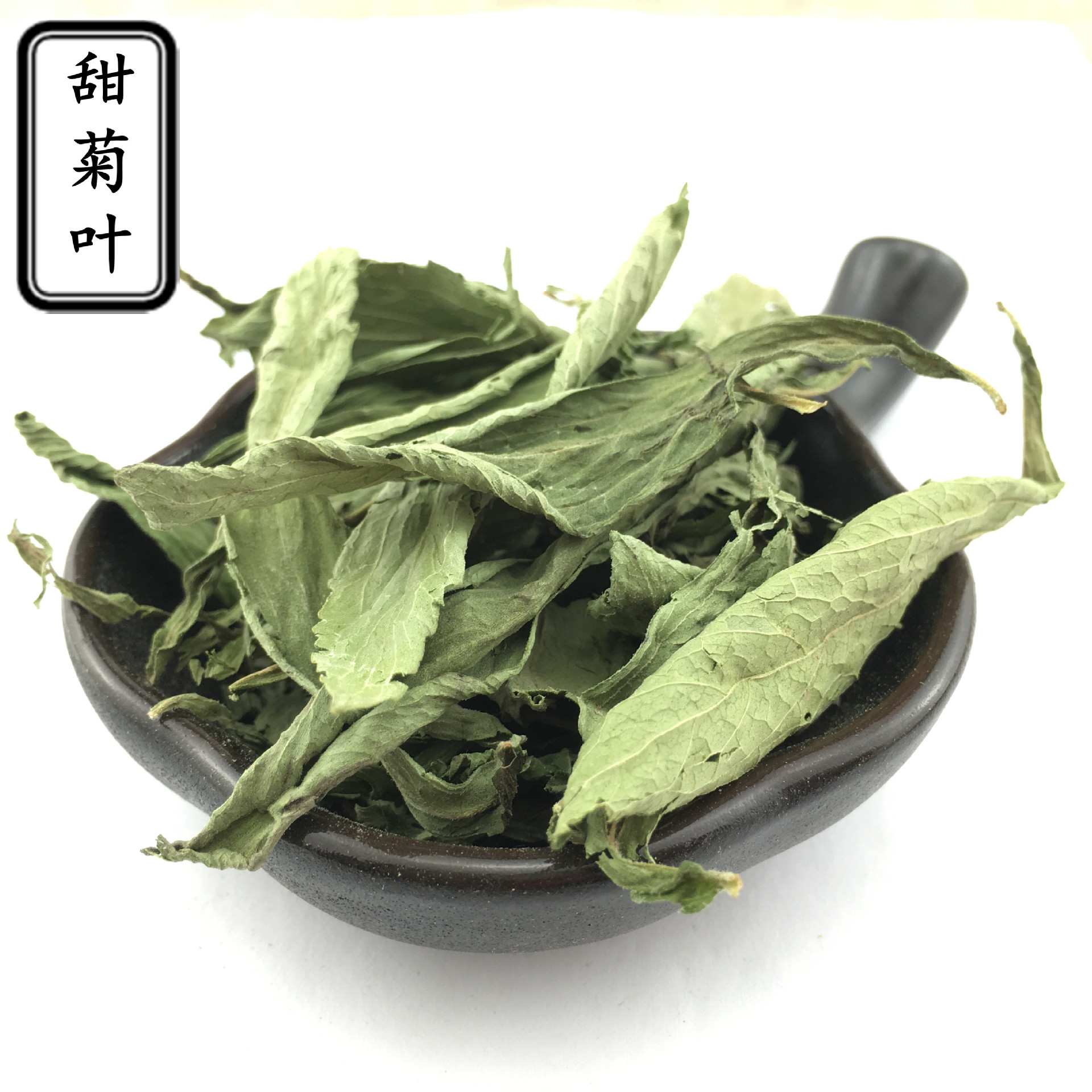批发甜菊叶干叶甜叶菊散装甜叶茶原料甜叶菊甜菊叶粉原料k