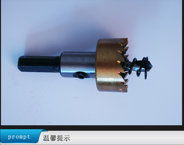 斐锋含钴高速钢开孔器铁板不锈钢扩孔器15-60mm金属材质开孔器