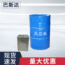 绝缘漆 凡立水 变压器电机自干型漆 滤波器 高低频小电机马达